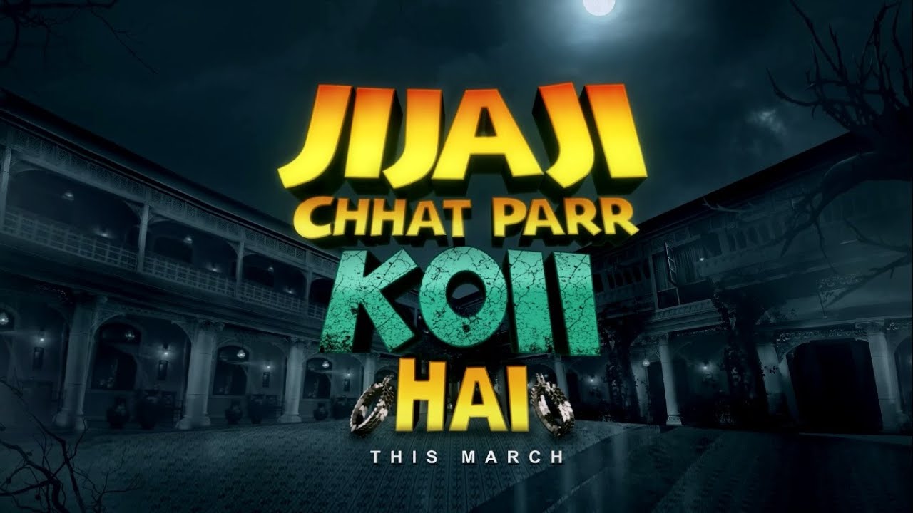 Шурин - это кто-то на крыше / Jijaji Chhat Par Koi Hai (2021) Индия.