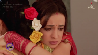 Как назвать эту любовь - 282-284 серии