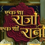Ek Tha Raja Ek Thi Rani