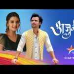 Ajooni TV Serial on Star Bharat Wiki