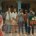 Bareilly Ke Bacchan