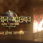 Dastaan E Mohabbat Serial o