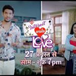 Internet Wala Love Poster