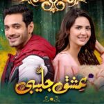 Ishq Jalebi