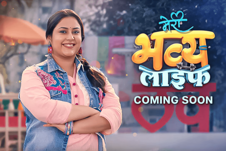 Meri Bhavya Life