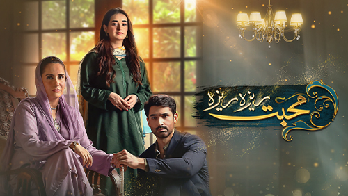 Mohabbat Reza Reza 500x282 1