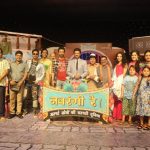 Navrangi Re on Rishtey TV