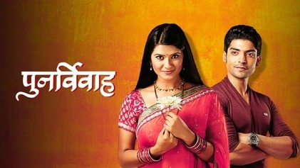 Punar Vivah Zindagi Milegi Dobara