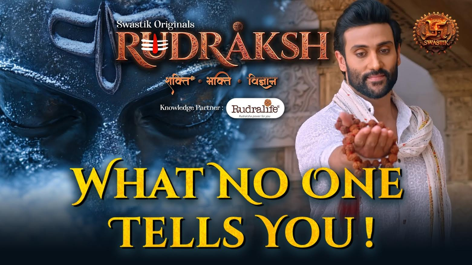 Rudraksh