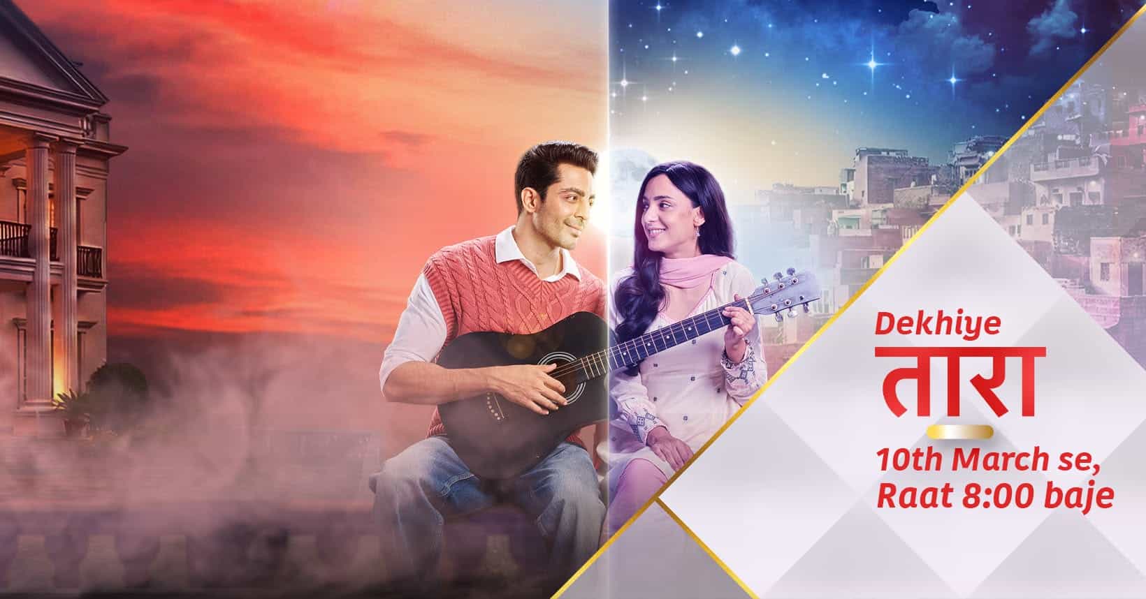Taara on Star Plus