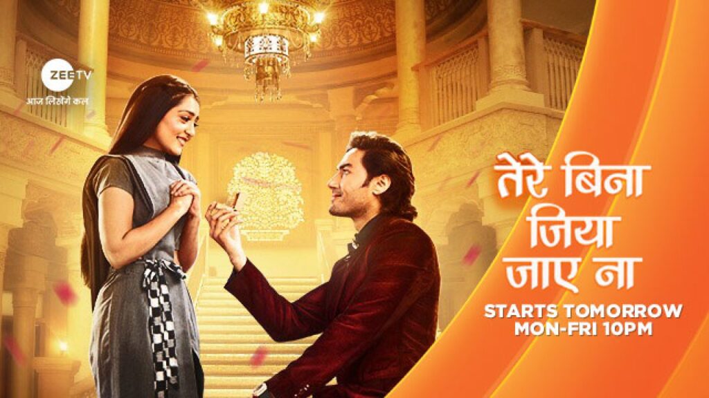 Tere Bina Jiya Jaye Na 1280x720