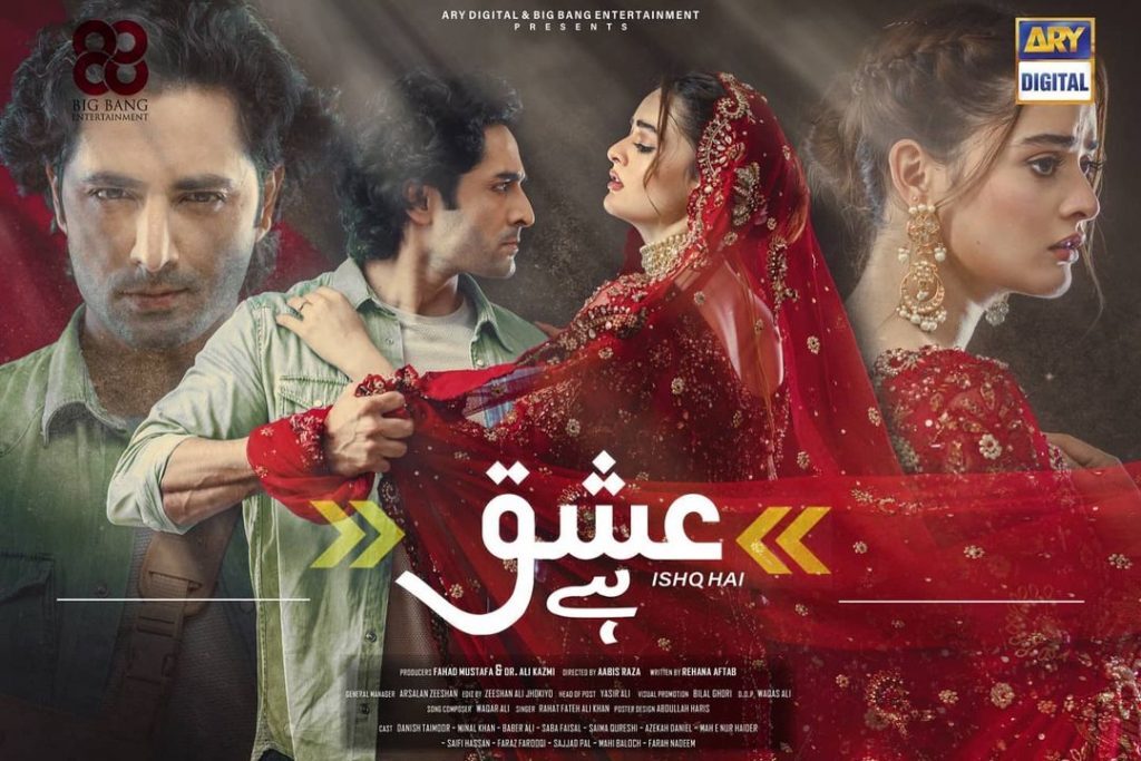 ishq hai 2 1 1024x683
