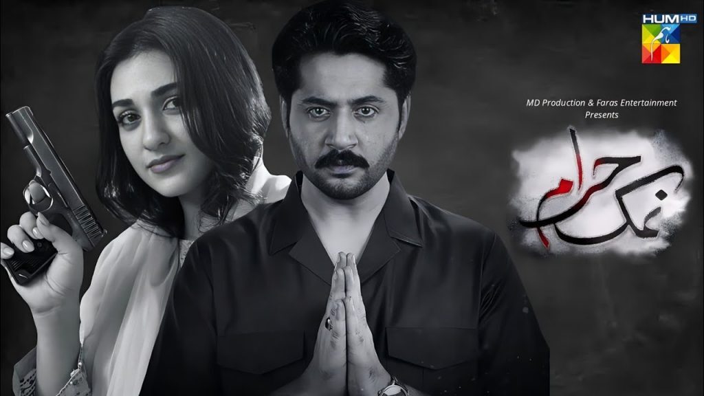 namakharam1 1024x576