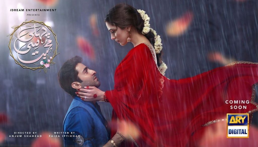 official mayaali 130997262 679987789310551 439412541620895984 n 1024x582
